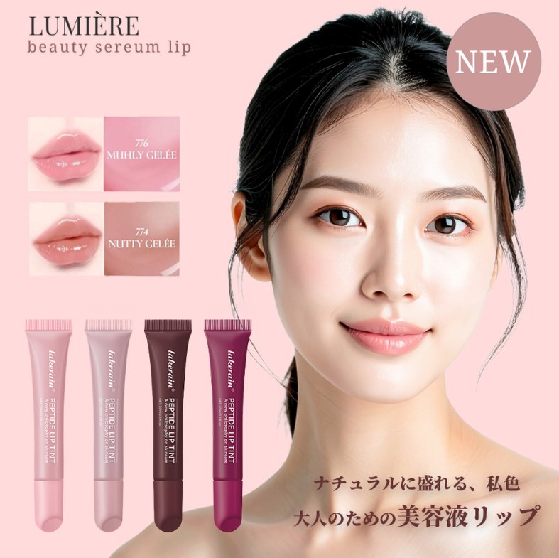 美容液リップのメイン商品画像。モデル写真と4色のリップを並べたピンク基調のデザイン